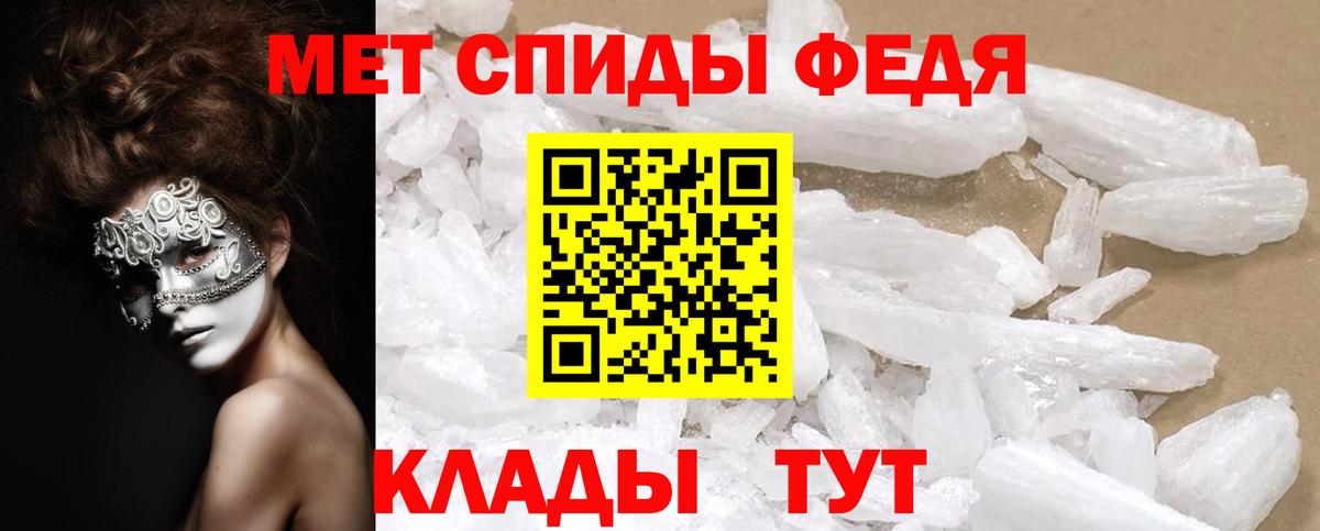 АМФ VHQ Петропавловск-Камчатский