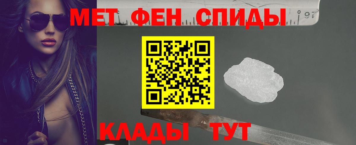 Петропавловск-Камчатский  Амфетамин Розовый  Amphetamine  Вход с VPN 