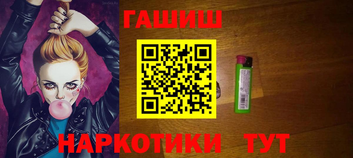 ГАШ 40% ТГК Петропавловск-Камчатский