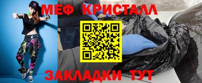 спиды Славгород