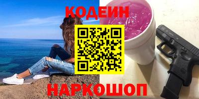 соль курить ск Северобайкальск