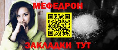 спиды Славгород