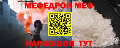 марки nbome Сланцы
