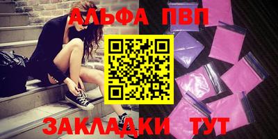 МДМА Славянск-на-Кубани