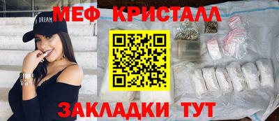 МДМА Славянск-на-Кубани