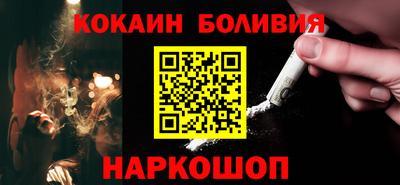 марки nbome Сланцы