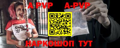 марки nbome Сланцы