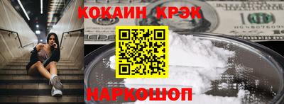 спиды Славгород
