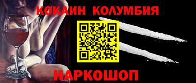 МДМА Славянск-на-Кубани