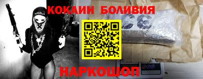 марки nbome Сланцы