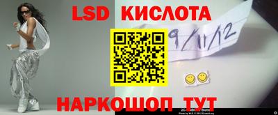 МДМА Славянск-на-Кубани