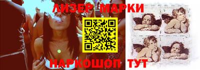 марки nbome Сланцы