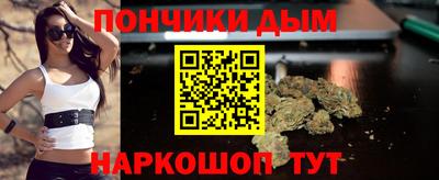МДМА Славянск-на-Кубани