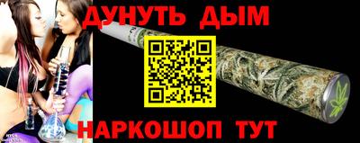 стафф Севастополь