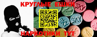 марки nbome Сланцы