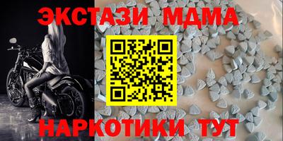 стафф Севастополь