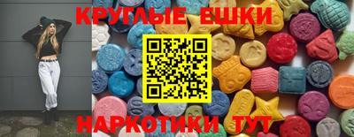 МДМА Славянск-на-Кубани