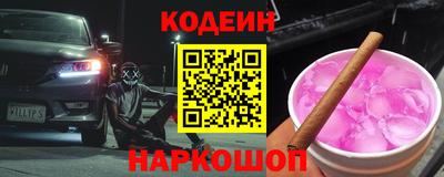 МДМА Славянск-на-Кубани