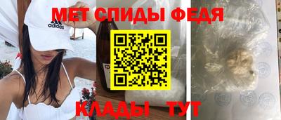 спиды Славгород