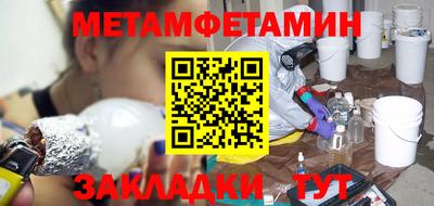 стафф Севастополь