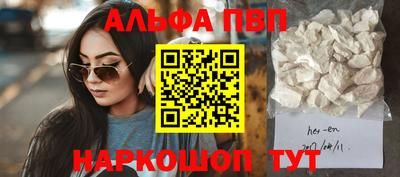 спиды Славгород