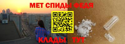 спиды Славгород
