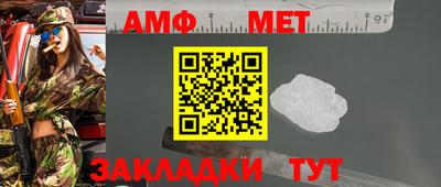стафф Севастополь