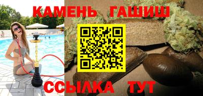 марки nbome Сланцы