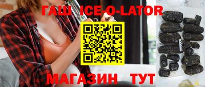стафф Севастополь