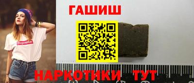 марки nbome Сланцы