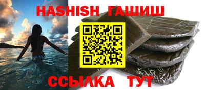 МДМА Славянск-на-Кубани