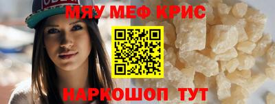МДМА Славянск-на-Кубани