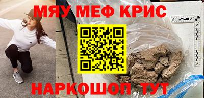 спиды Славгород