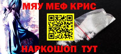 марки nbome Сланцы