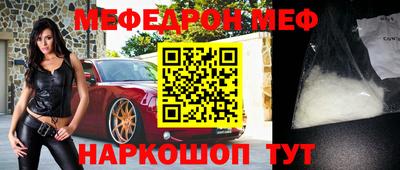 марки nbome Сланцы