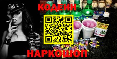 соль курить ск Северобайкальск