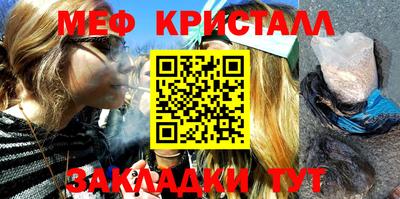 марки nbome Сланцы