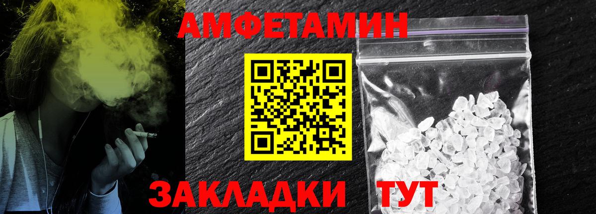 Первитин витя  Первитин витя  Вход с VPN  Петропавловск-Камчатский 