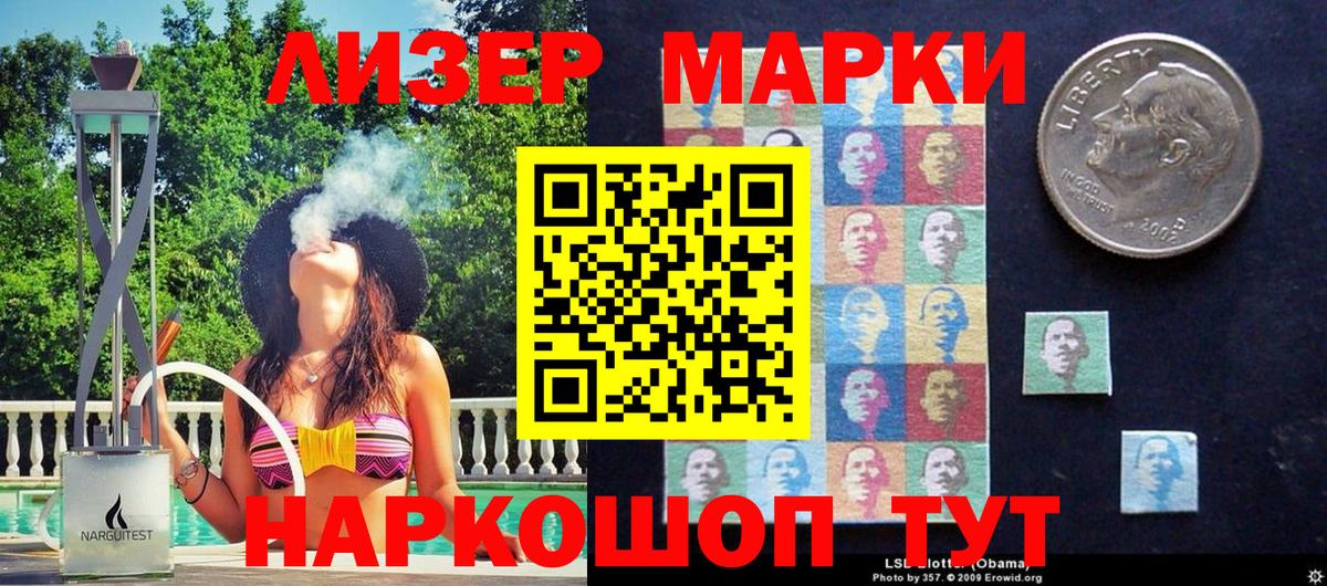 Наркотические марки  Марки NBOMe 1,5мг  Вход с VPN  Марки NBOMe 1,5мг  Петропавловск-Камчатский 