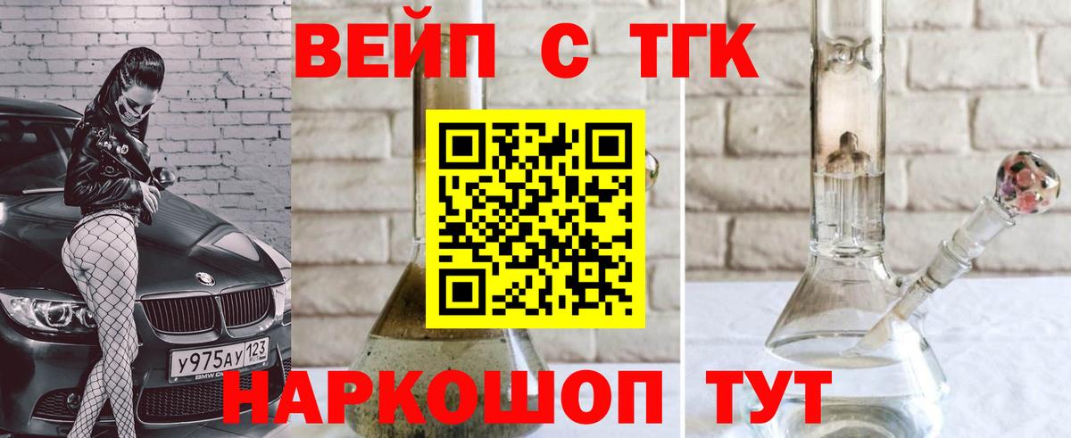 ГАШ  Вход с VPN  ГАШИШ  COCAIN  Меф МЯУ МЯУ   Петропавловск-Камчатский  Бошки Шишки 