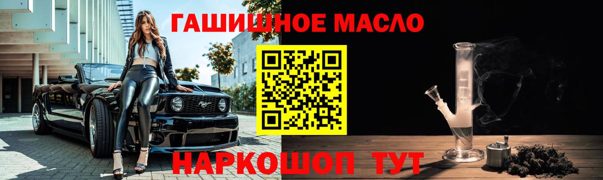 Петропавловск-Камчатский  ТГК вейп с тгк  Вход с VPN 