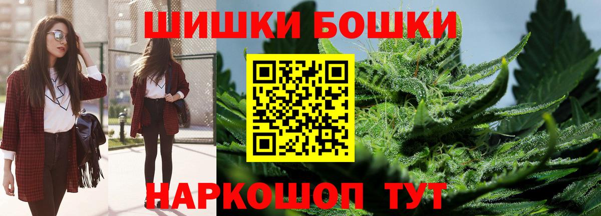 Канабис LSD WEED Петропавловск-Камчатский